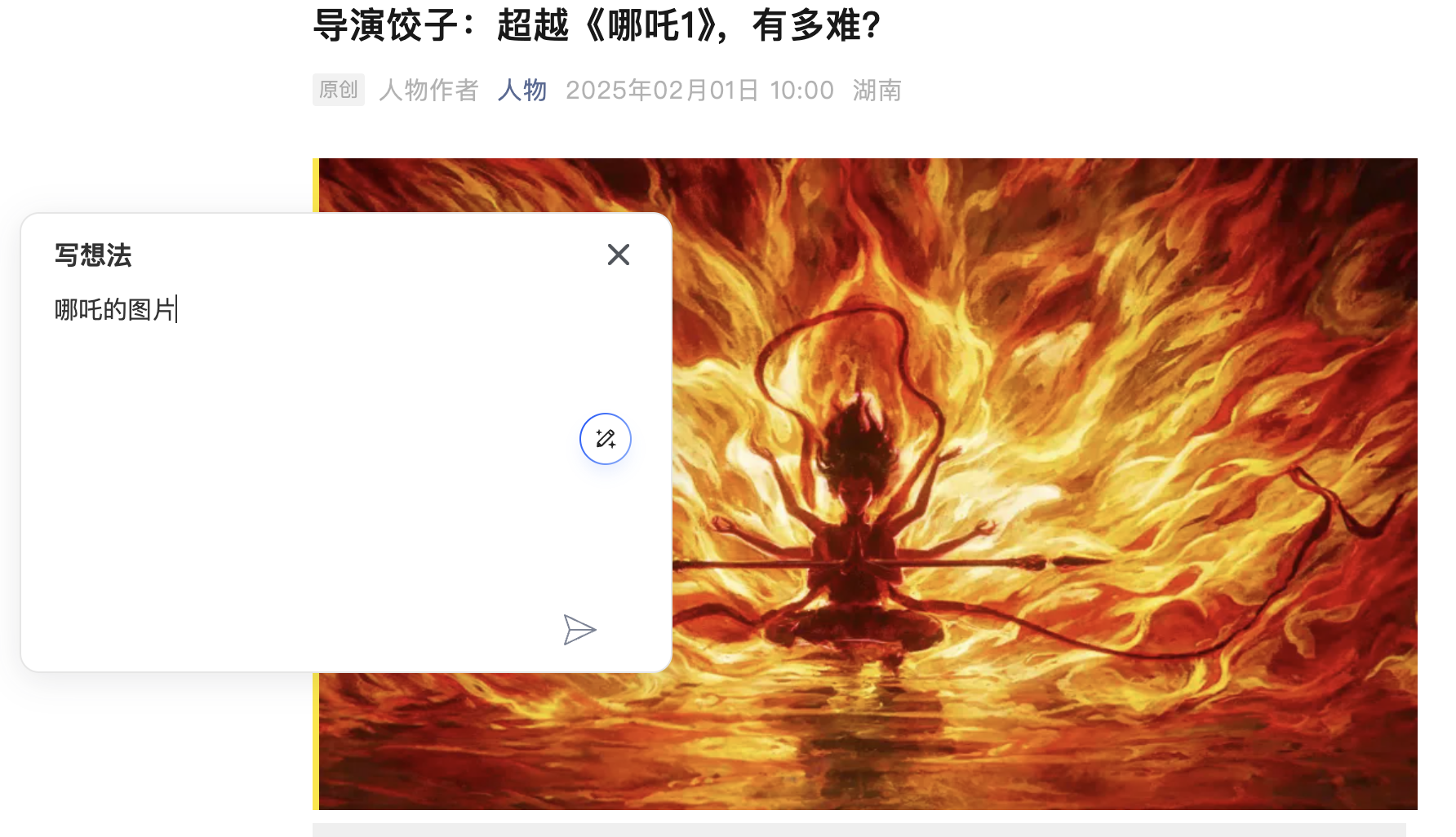 Image