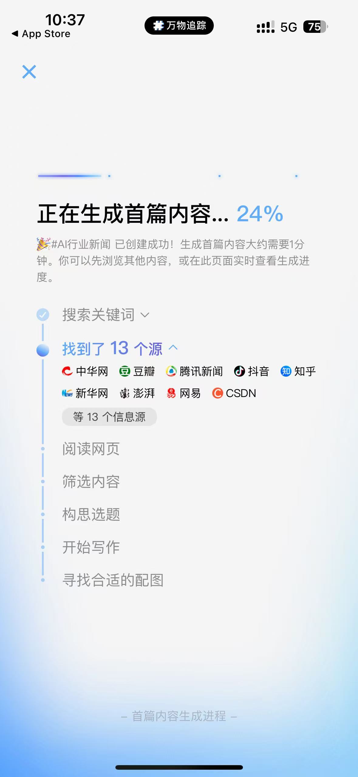 Image