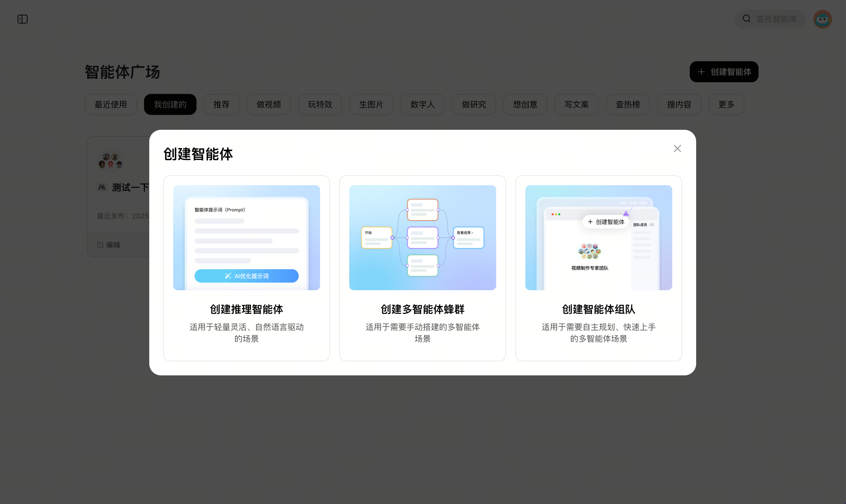 纳米 AI 蜂群介绍