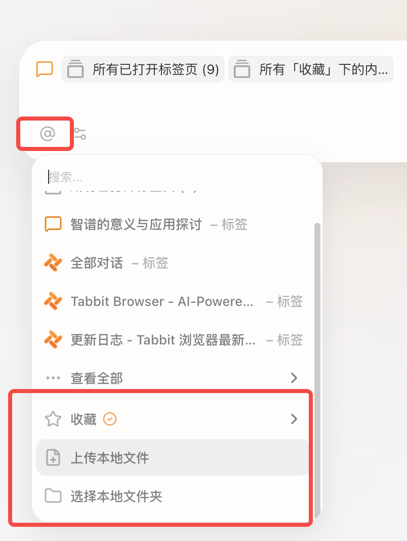 上下文关联文档