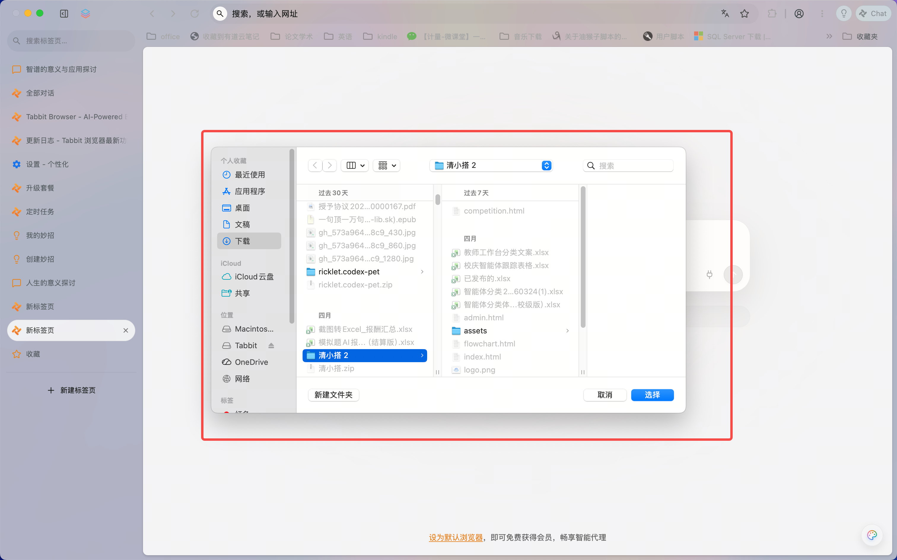 本地文件夹连接1