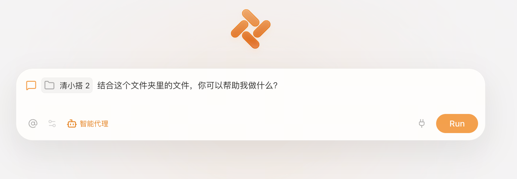 本地文件夹连接2